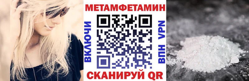 Амфетамин Premium Алапаевск