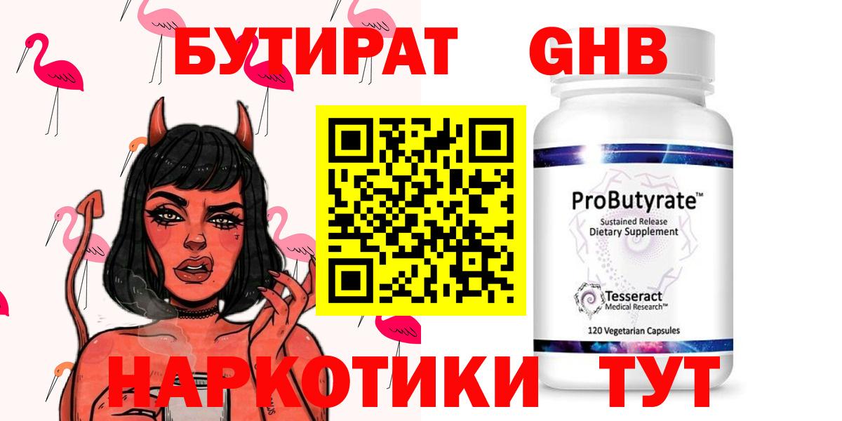 Меф   КОКАИН  Алапаевск  Вход с VPN  ГАШИШ  НБОМе  Марихуана  МЕТАМФЕТАМИН 