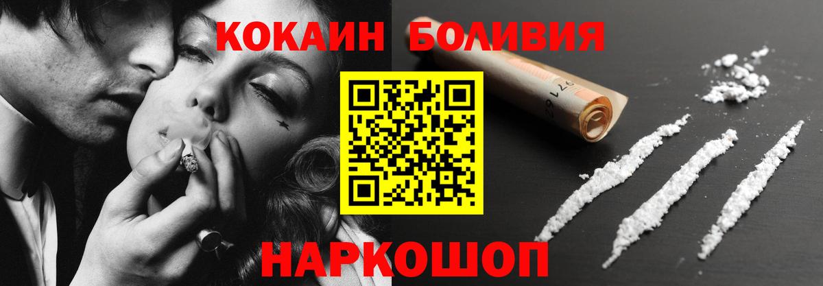КОКАИН 99% Алапаевск