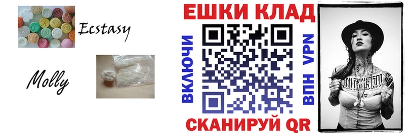kraken сайт  Алапаевск  Ecstasy диски 