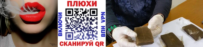 ГАШИШ ice o lator Алапаевск