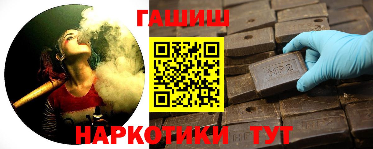 Гашиш AMNESIA HAZE  Вход с VPN  где можно купить наркотик  Алапаевск  ГАШ 40% ТГК 