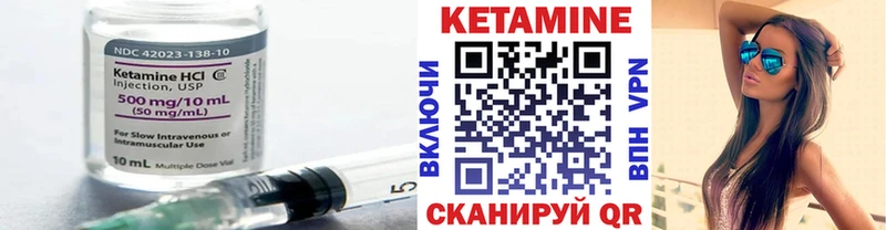 Кетамин VHQ  купить наркотики цена  Алапаевск 