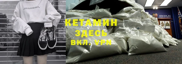 шишки Абинск