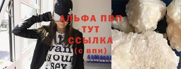 spice Абаза