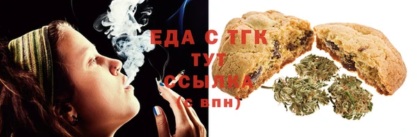 spice Абаза