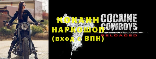 скорость mdpv Абдулино