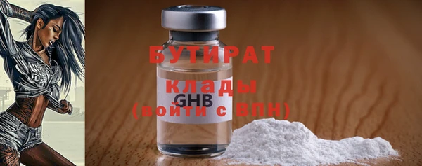spice Абаза