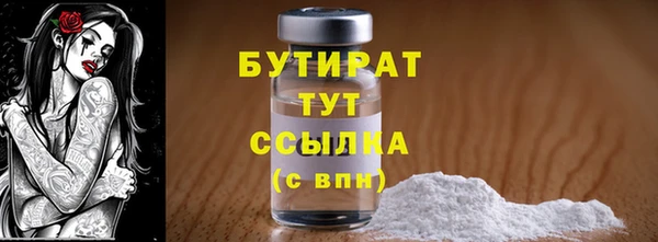 spice Абаза