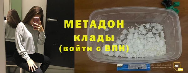шишки Абинск
