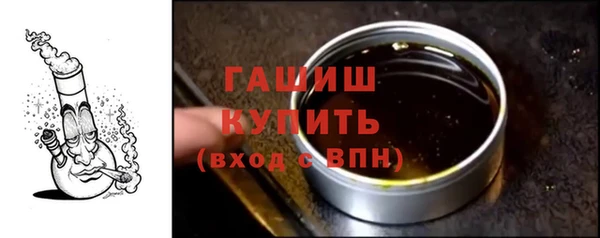шишки Абинск