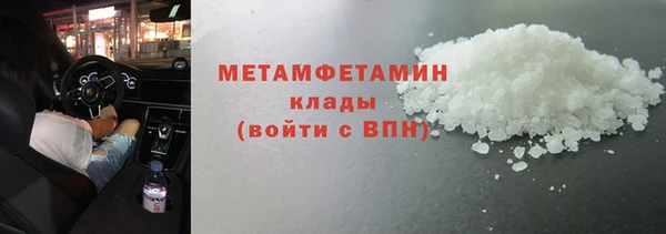 spice Абаза