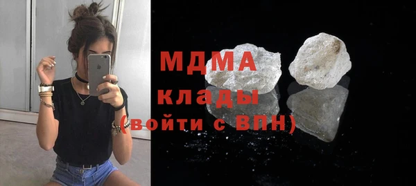 шишки Абинск