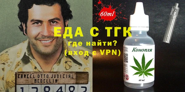 шишки Абинск
