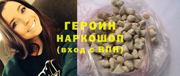 шишки Абинск