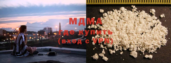 скорость mdpv Абдулино