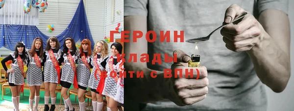 spice Абаза