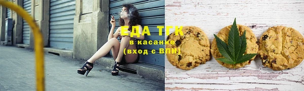 spice Абаза