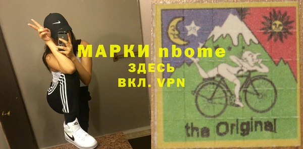 шишки Абинск