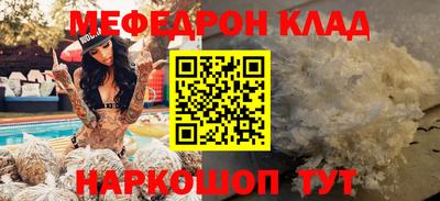 сатива Севастополь