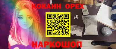 сатива Севастополь