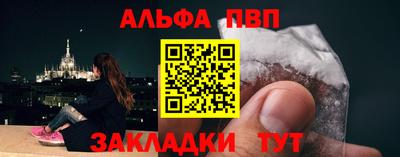 сатива Севастополь