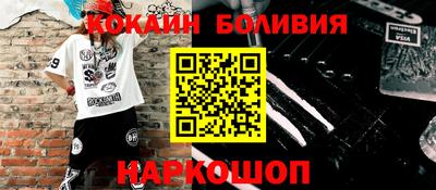 COCAINE Свободный