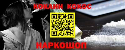 сатива Севастополь