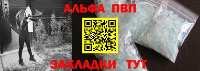 шишки Северобайкальск