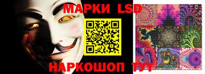 сатива Севастополь