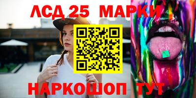 сатива Севастополь
