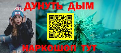 сатива Севастополь
