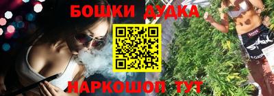 сатива Севастополь