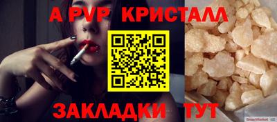 шишки Северобайкальск