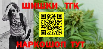 сатива Севастополь