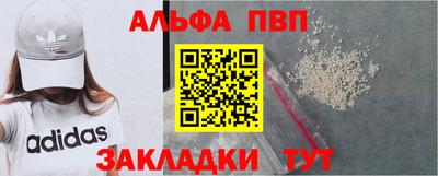 шишки Северобайкальск