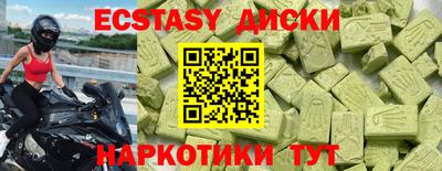 шишки Северобайкальск