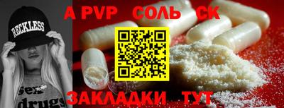 шишки Северобайкальск