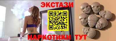 шишки Северобайкальск