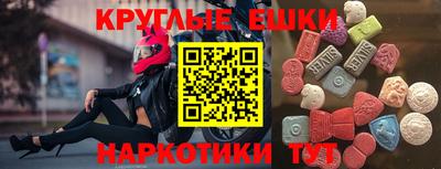 шишки Северобайкальск