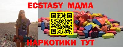 сатива Севастополь
