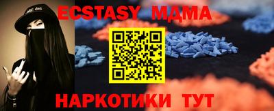 шишки Северобайкальск