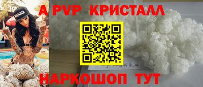 шишки Северобайкальск