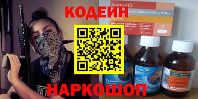 сатива Севастополь