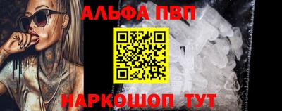шишки Северобайкальск