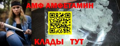 шишки Северобайкальск