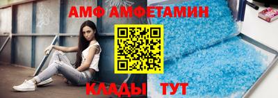 шишки Северобайкальск