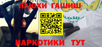 сатива Севастополь