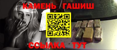 шишки Северобайкальск