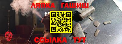 сатива Севастополь
